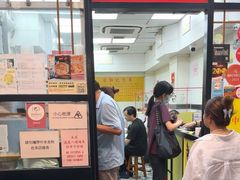 -麦文记面家(佐敦店)
