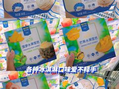 -麦德龙(青羊店)