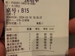 -苏帮袁Sue Cuisine(来福士店)