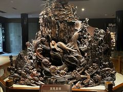 -乐山乌木文化博览苑