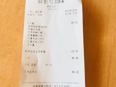 -德克士(通惠门店)