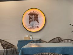 -南山竹海·珍味堂