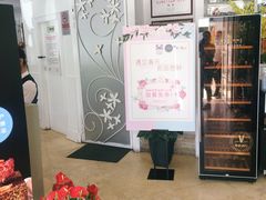-花舍·新派粤菜·西餐·下午茶(亚运村·鸟巢店)