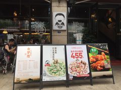 门面-江渔儿酸菜鱼(东二环泰禾店)