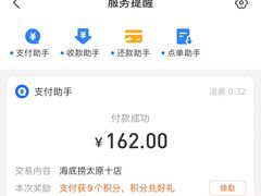 -海底捞火锅(太原南站店)