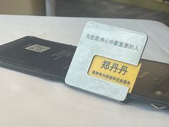 -王品台塑牛排(成都万象城店)