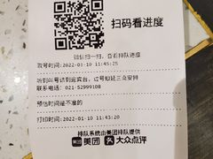 -五月罗马海鲜自助餐厅(月星环球港店)