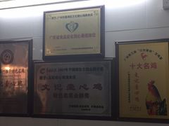 -文记壹心鸡(宝华路店)