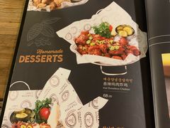 菜单-Cafe Alice咖啡爱丽丝(奥城店)