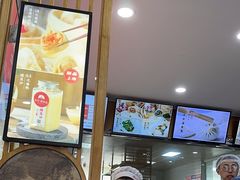 -东升灌浆包(辛庄街总店)