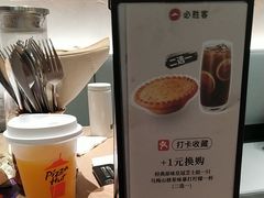 -必胜客(大宁路店)