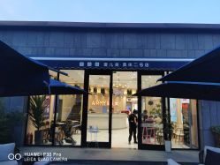 点击看大图 -爱儿美儿童摄影(奥森公园店)