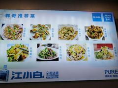 -富临港·蒸汽海鲜·手抓海鲜·炒菜(栈桥店)