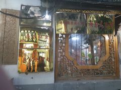 门面-老济南民间小吃·传统鲁菜(芙蓉街店)