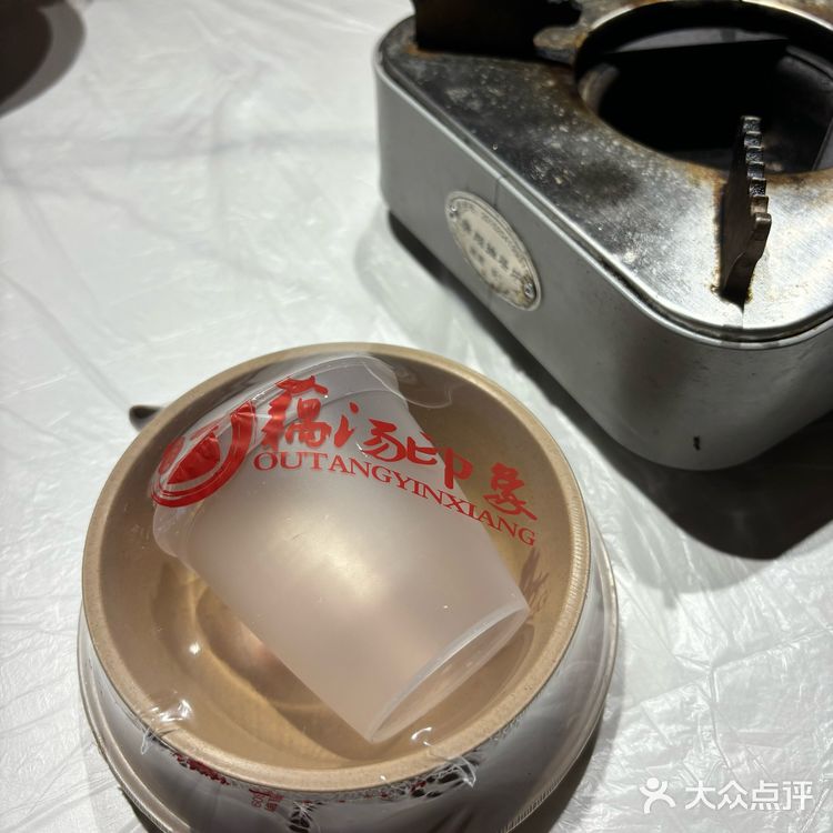 今日打卡美食小馆子🌟文大厨.藕汤印象