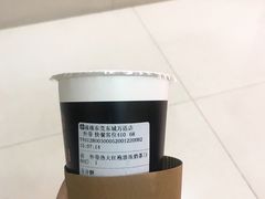 大红袍珍珠奶茶-湊湊火锅·茶憩(东城万达店)