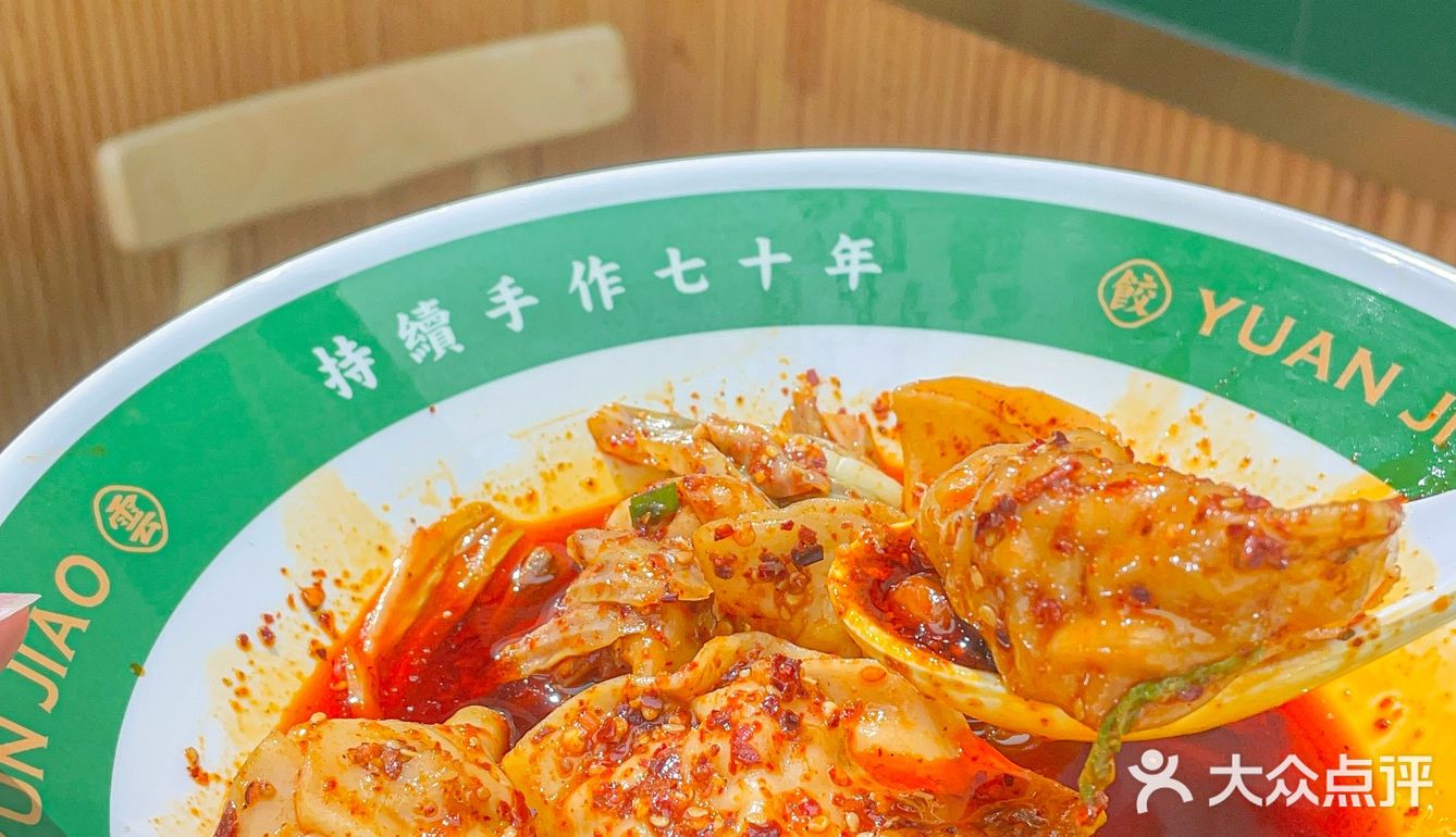 啊啊啊……谁还没吃过袁记云饺的神仙吃法❓