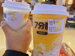 -7分甜(李沧万达店)