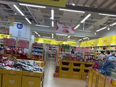 -BIGOFFS 超级折扣(仁恒伊势丹店)