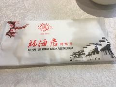 -福海居烤鸭店(鸟巢店)