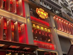 门面-大鸽饭(北京路店)
