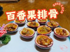 百香果排骨-海南大院·非遗琼味(海甸岛店)