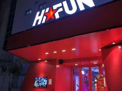 -嗨翻Hi-Fun竞技主题乐园·蹦床亲子生日轰趴(国光1937店)