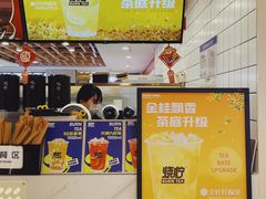 -烧柠·柠檬茶(大融城店)