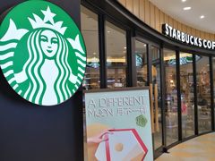 -星巴克臻选(华堂·新辰汇店)