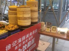 -徐记海鲜(大雁塔|金都店)