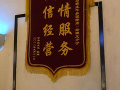 门面-呷哺呷哺(华林国际店)