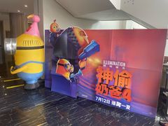 -曹杨影城(曹杨店)