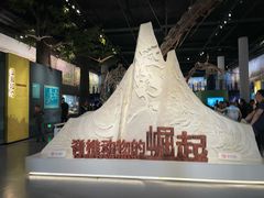 -国家自然博物馆