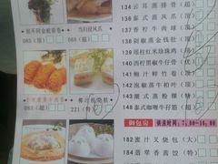 菜单-御口福·廿八年经典粤菜·驰名烧鹅 (远景路店)