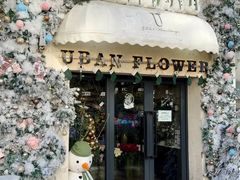 -常熟路(地铁站)