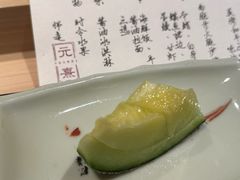 -元熹会席料理