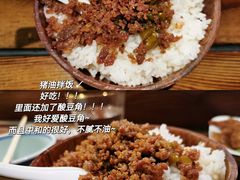 猪油拌饭-当归食铺·创意菜·特调鸡尾酒(花枝店)