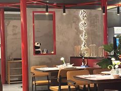 -四川饭店(长白店)