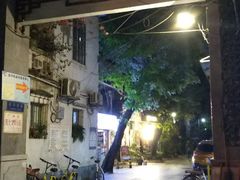 门面-西关84·History·Art·Cafe