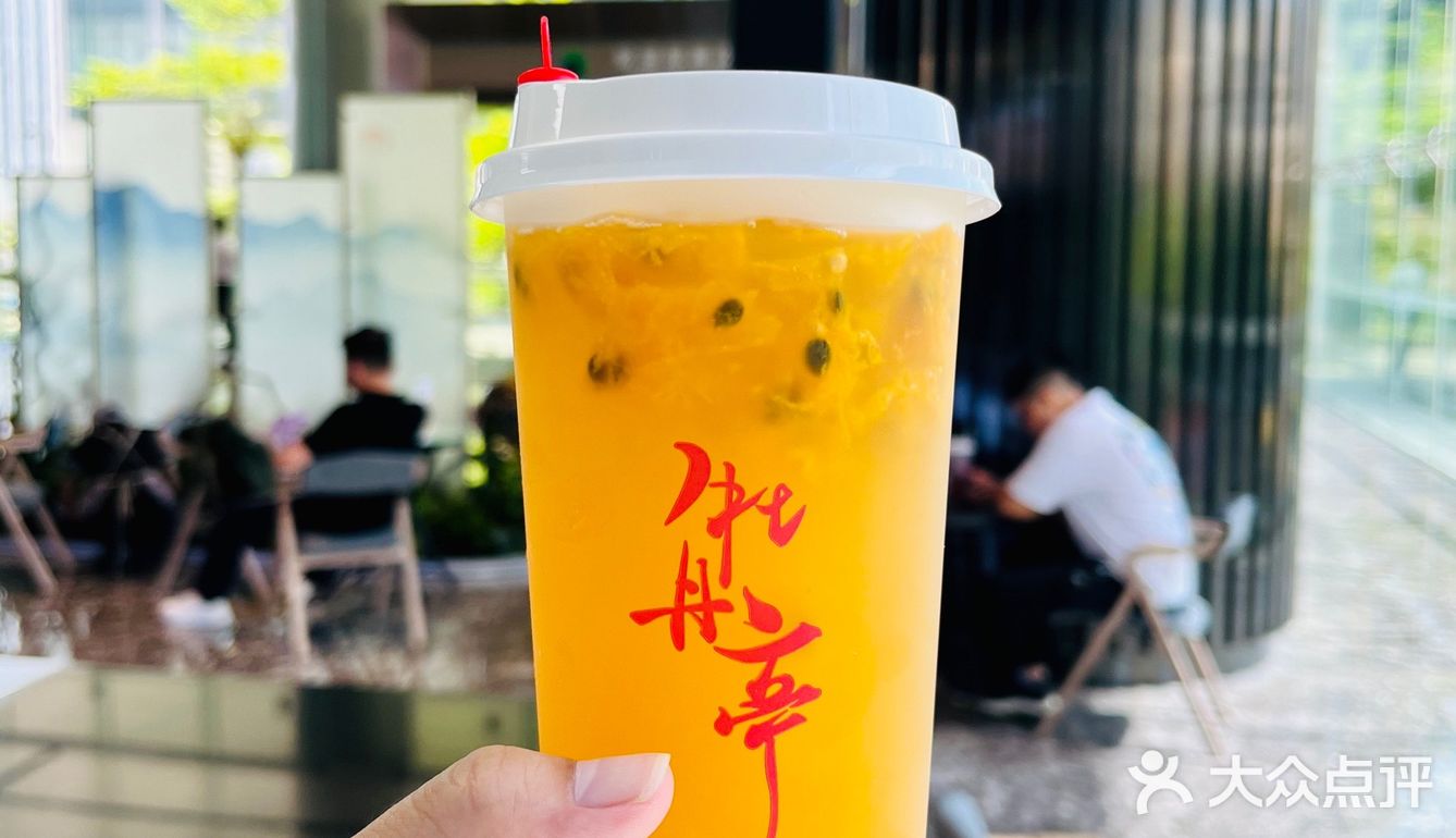 他来了他来了‼️喝到了绝绝子的中式国风奶茶