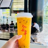 他来了他来了‼️喝到了绝绝子的中式国风奶茶