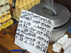 -小二面店