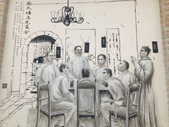 -上海蔡元培故居陈列馆