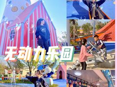 -珠海海泉湾神秘岛亲子乐园