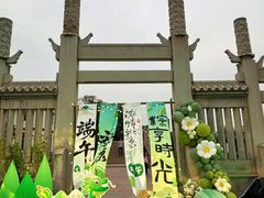 -常熟方塔园
