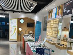 -宝岛眼镜·星创视光中心(威海路店)