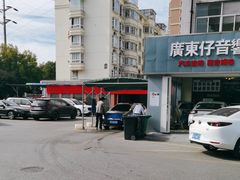 -名骏车业(新区玉山店)