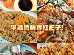 -坛南湾阿强农家乐.海鲜大排档老字号(福州地标美食店)