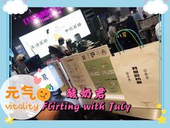 门面-我是酸奶君(壹方城店)