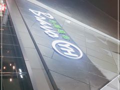 -永辉超市(泰州万达广场店)